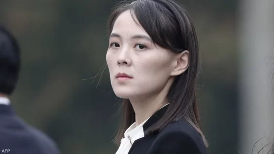 كيم يو جونغ، شقيقة زعيم كوريا الشمالية