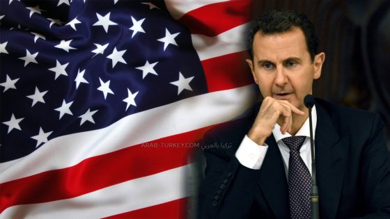 بشار الأسد علم أمريكيا