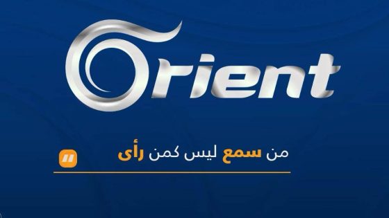 رسمياً.. أورينت تعلن إيقاف عملها عبر بيان هام (تفاصيل)