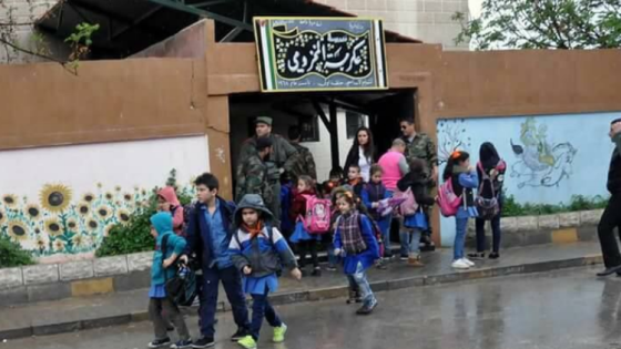 عدوى جديدة وخطيرة تنتشر بين طلاب المدارس في حمص والأهالي يمنعون أطفالهم من الذهاب إليها