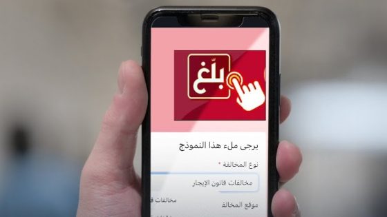 هذه المرة طريقة مختلفة في لبنان… تطبيق إلكتروني يزيد مأساة اللاجئين السوريين (بلغ)