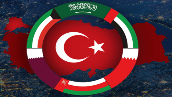 جهود لتأسيس منطقة حرة بين تركيا ودول الخليج