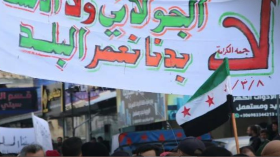 أسباب وراء “تراجع” الإحتجاجات ضد “تحرير الشام” في إدلب