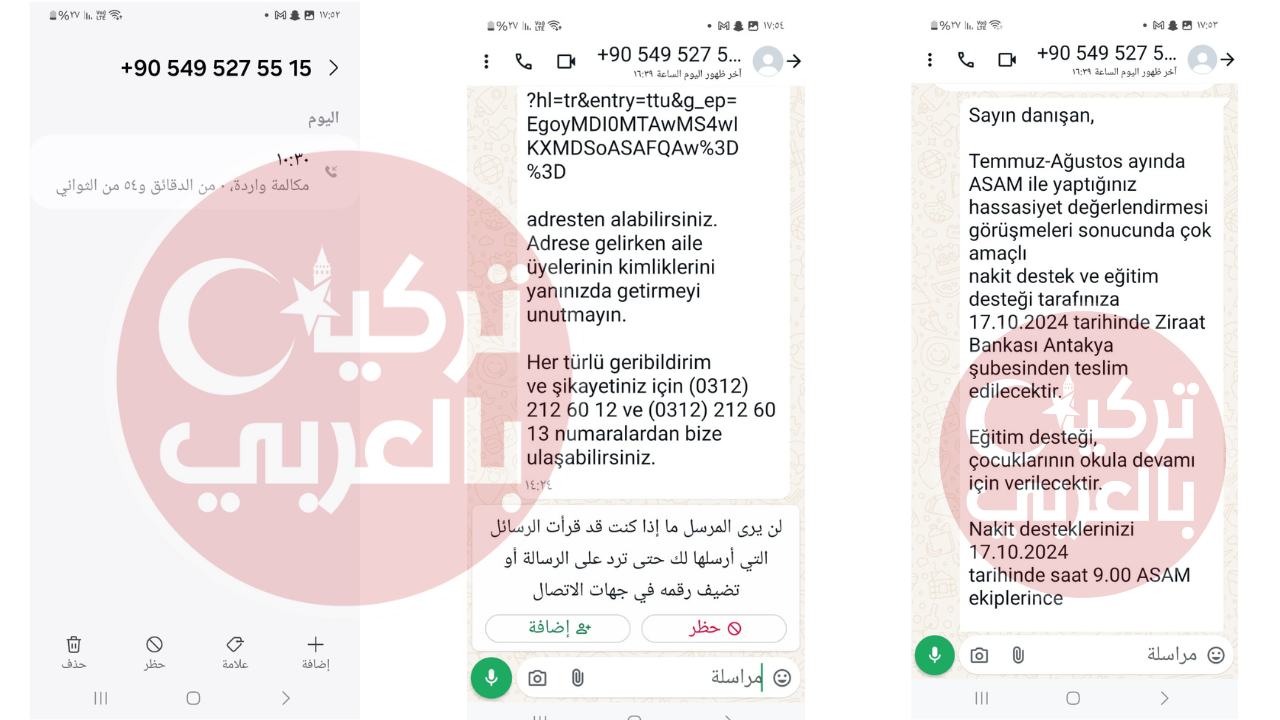 السوريين في تركيا عبادة كنجو - تركيا