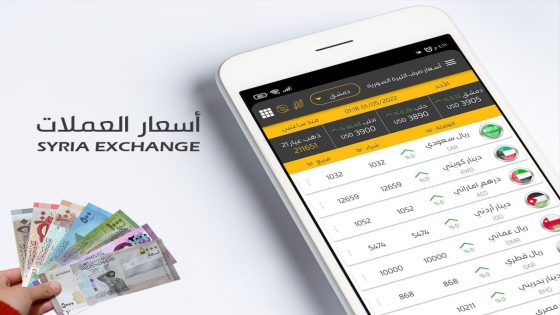 تطبيق سعر الليرة السورية مقابل الدولار واليورو والذهب